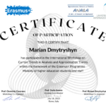 dmytryshyn_erasmus